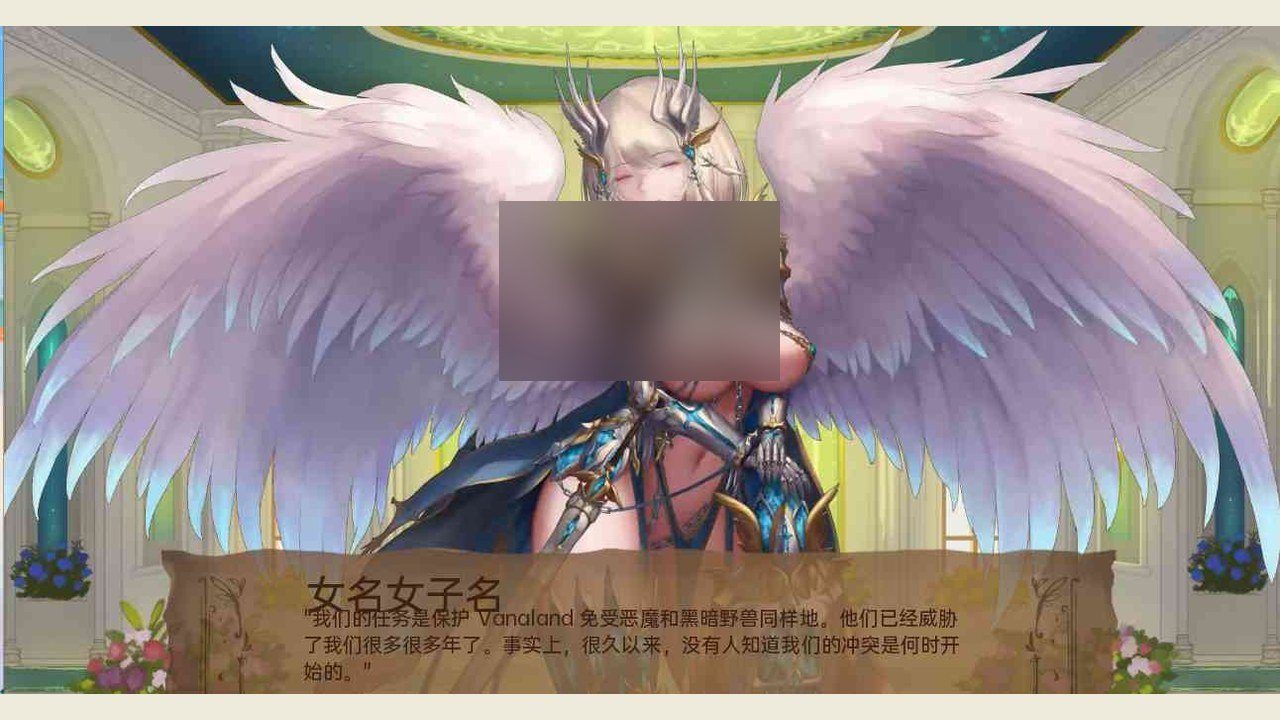 奇异的圣地 角色事件 场景图 7