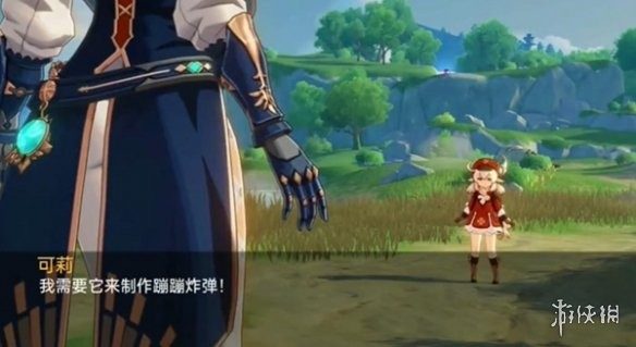 可莉的恶作剧 角色互动 内容截图 8